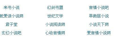 直接进入的正能量网站入口